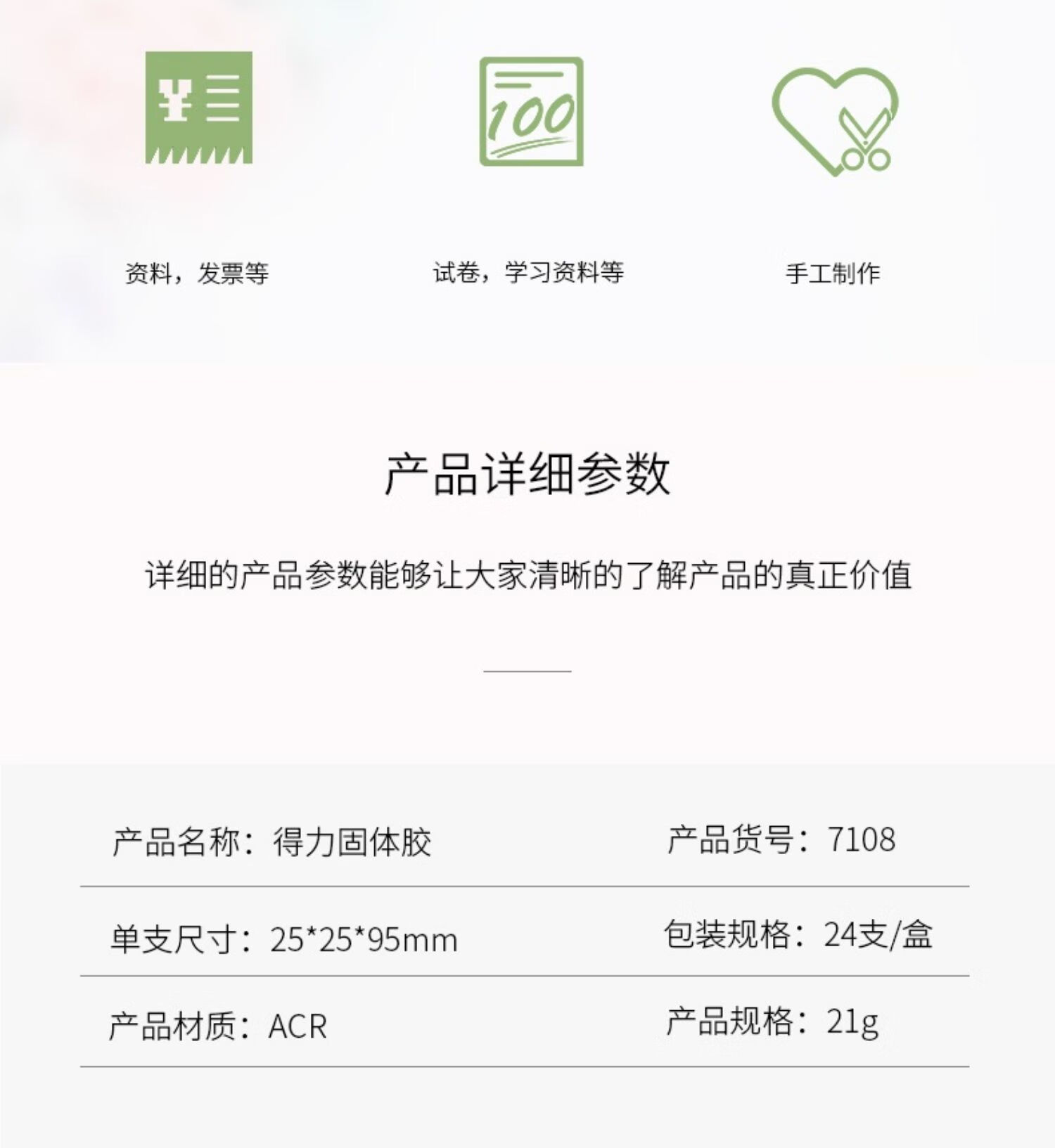 详情-05.jpg