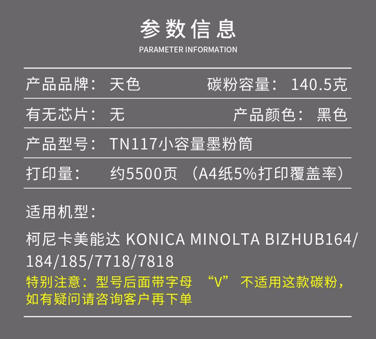 1684391923867799.jpg 详情-02.jpg