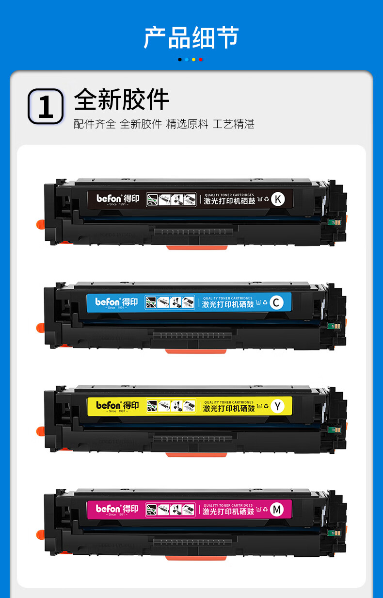 详情-09.jpg