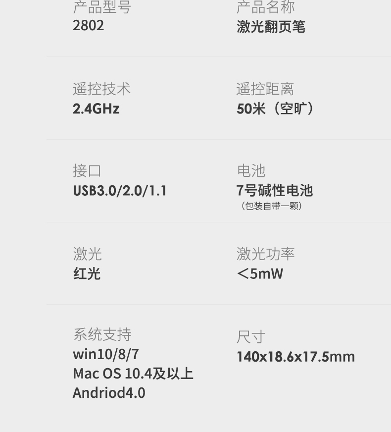 详情-19.jpg