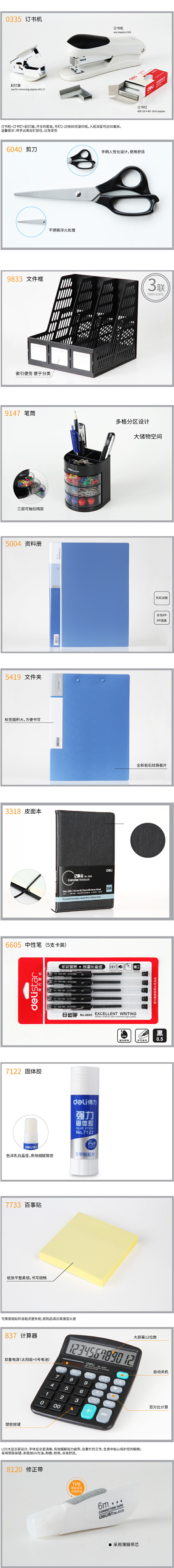 详情3.jpg