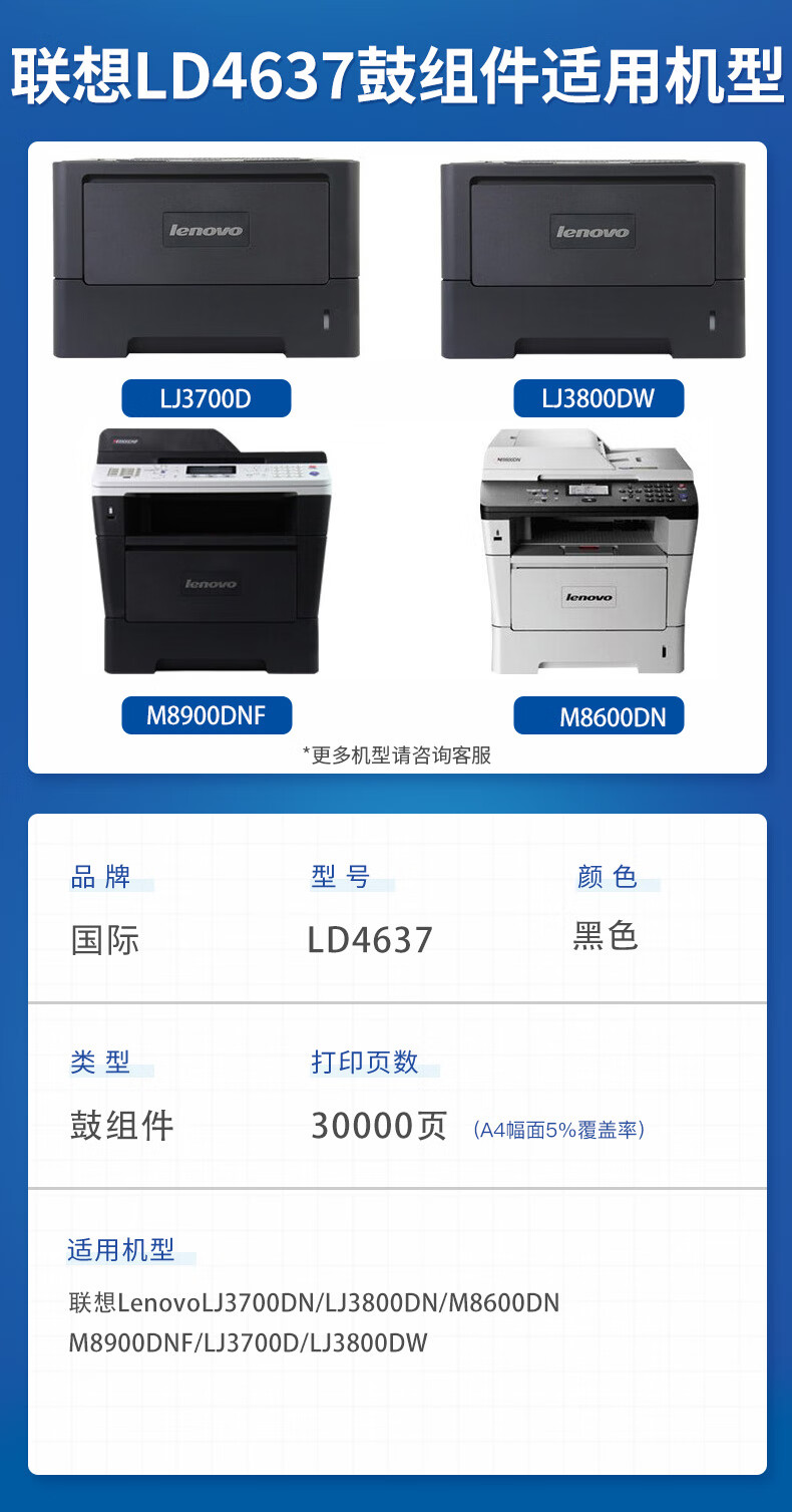 1701911195869609.jpg 详情-01.jpg