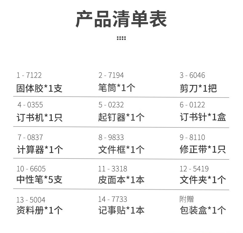详情2.jpg