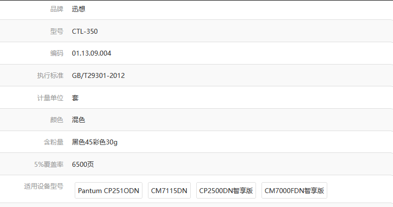1730258932792235.png 图片.png