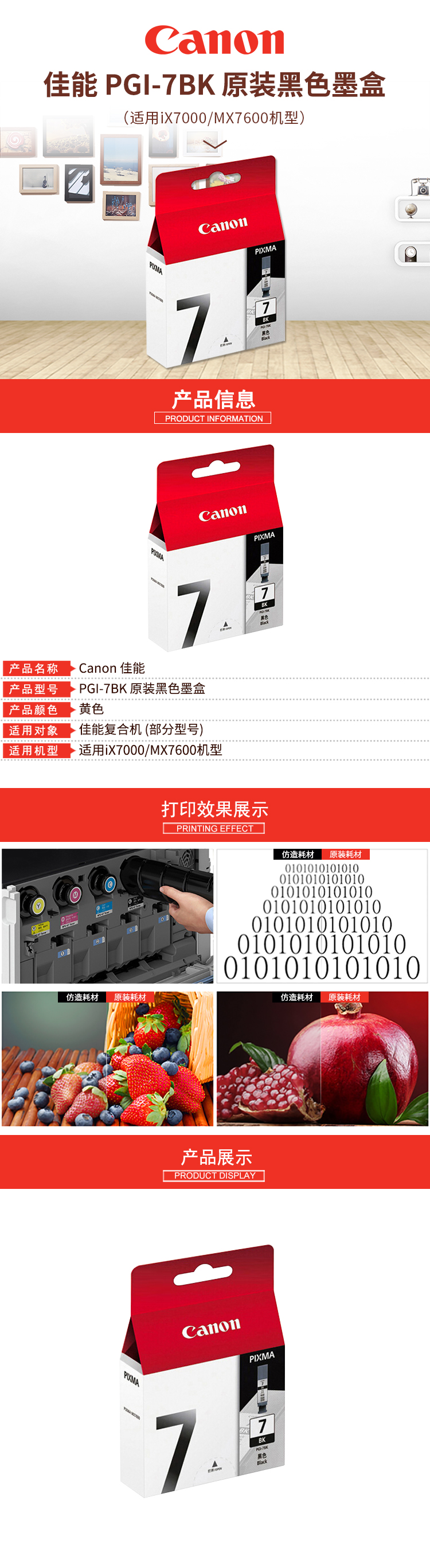 详情-01.jpg