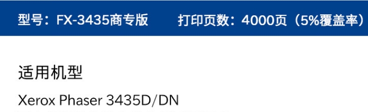 屏幕截图_24-10-2024_85855_item.jd.com.jpeg