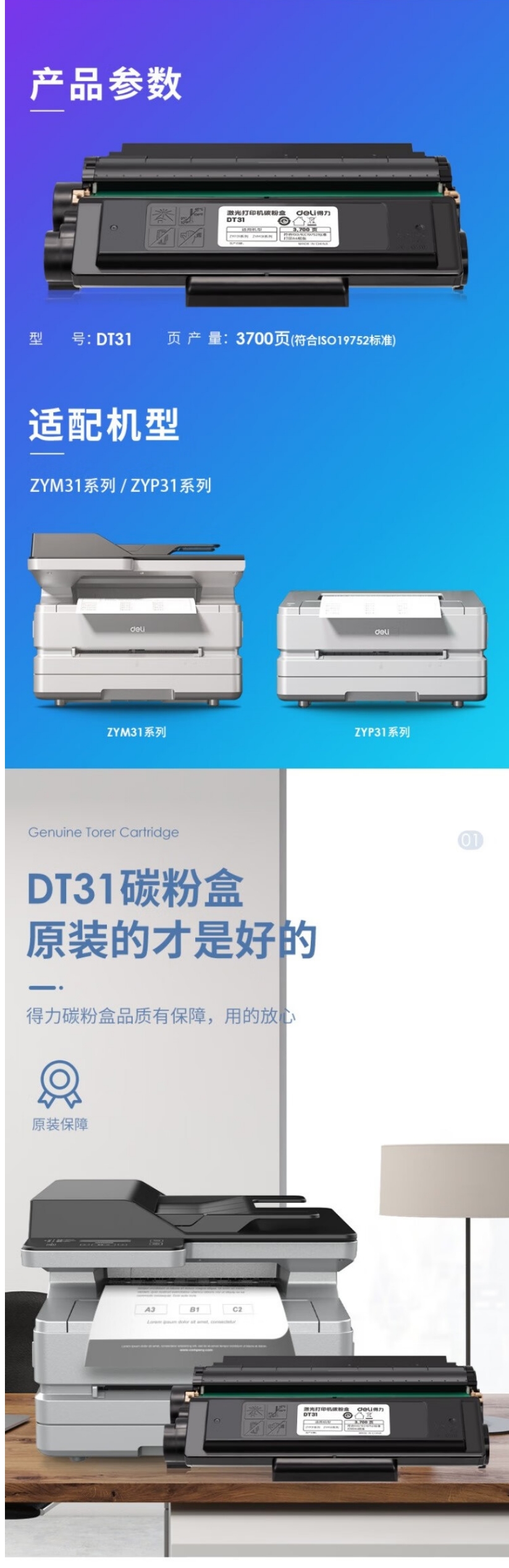 屏幕截图_15-10-2024_163048_item.jd.com.jpeg