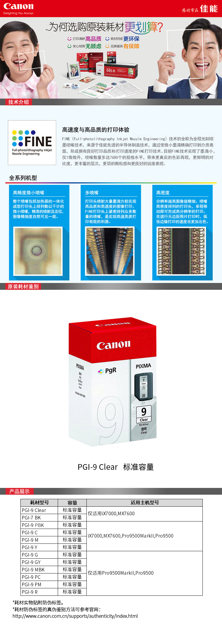 详情-01.jpg