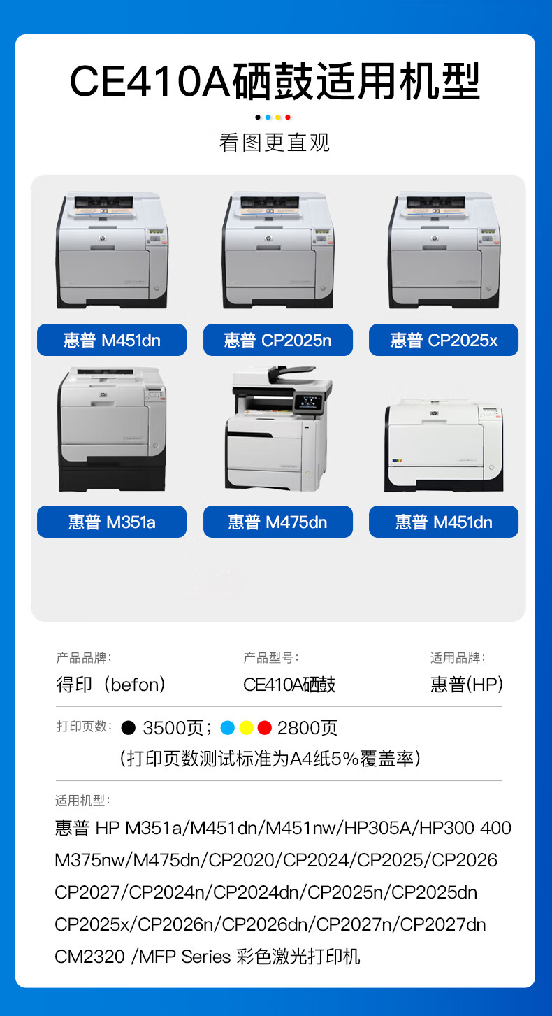 详情-00.jpg