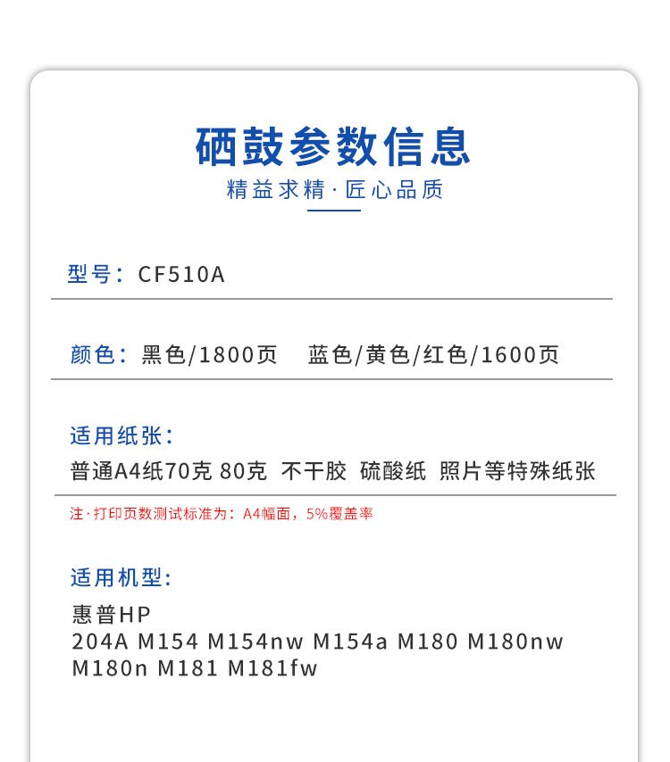 1750309612530854.jpg