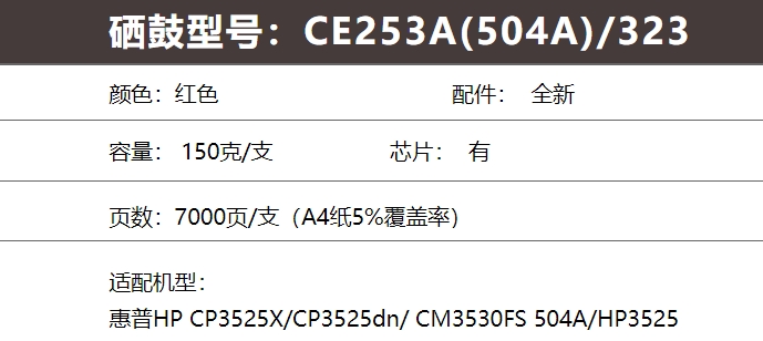 屏幕截图_24-10-2024_15433_item.jd.com.jpeg