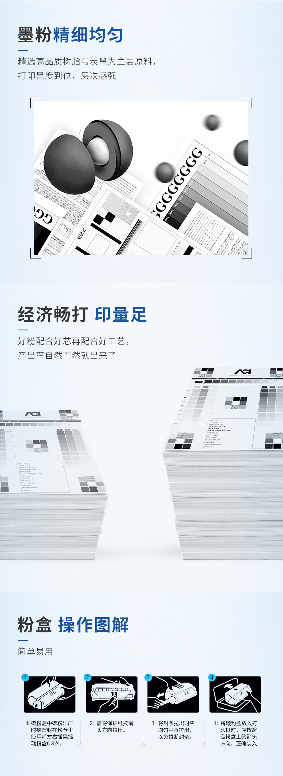 详情-06.jpg