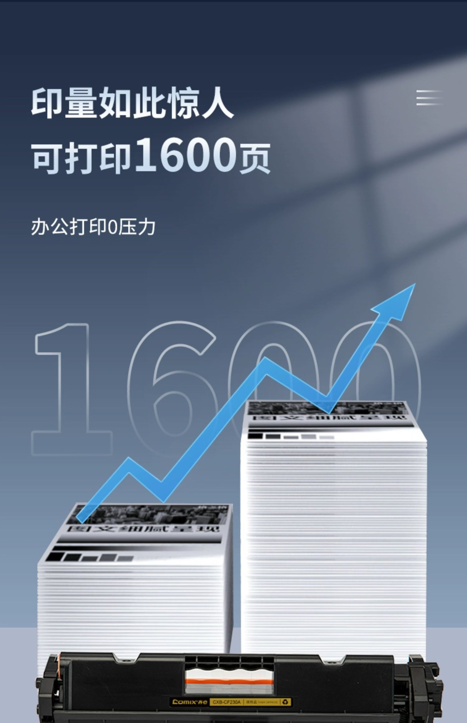 1749545845404971.jpg