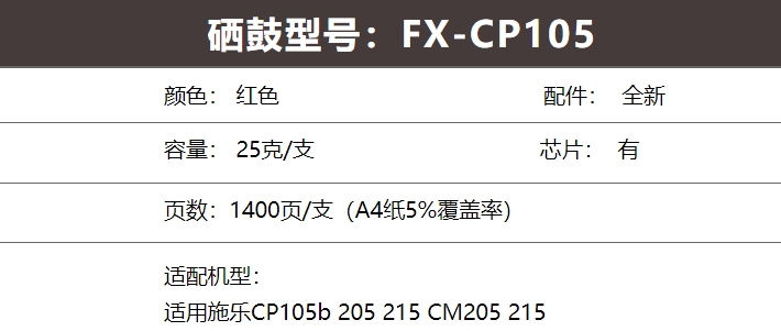 屏幕截图_24-10-2024_92155_item.jd.com.jpeg