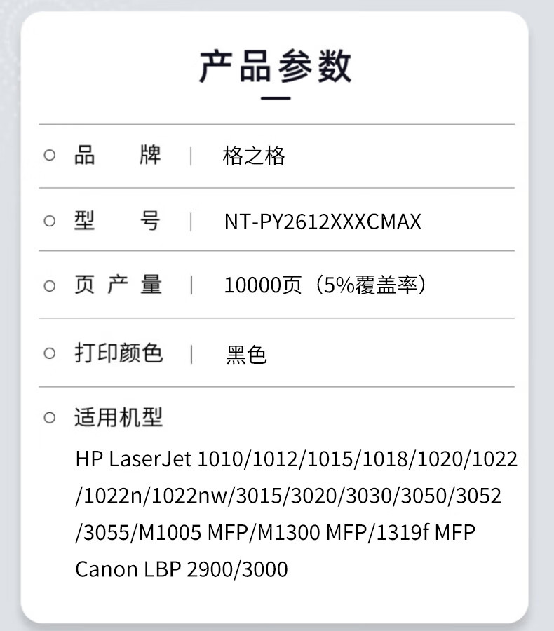 1748948083169444.jpg 详情_001.jpg