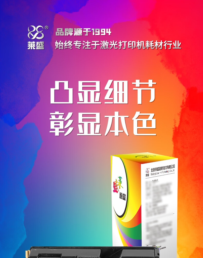 详情-00.jpg