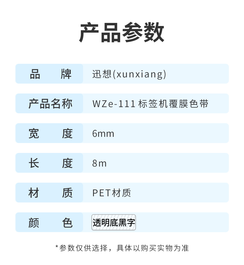 1708156682897041.jpg 1详情6mm.jpg