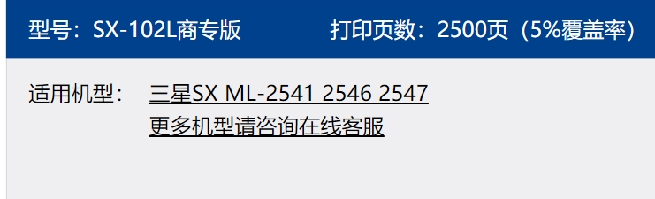 屏幕截图_23-10-2024_143324_item.jd.com.jpeg
