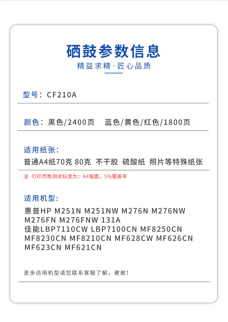 1750304302145427.jpg