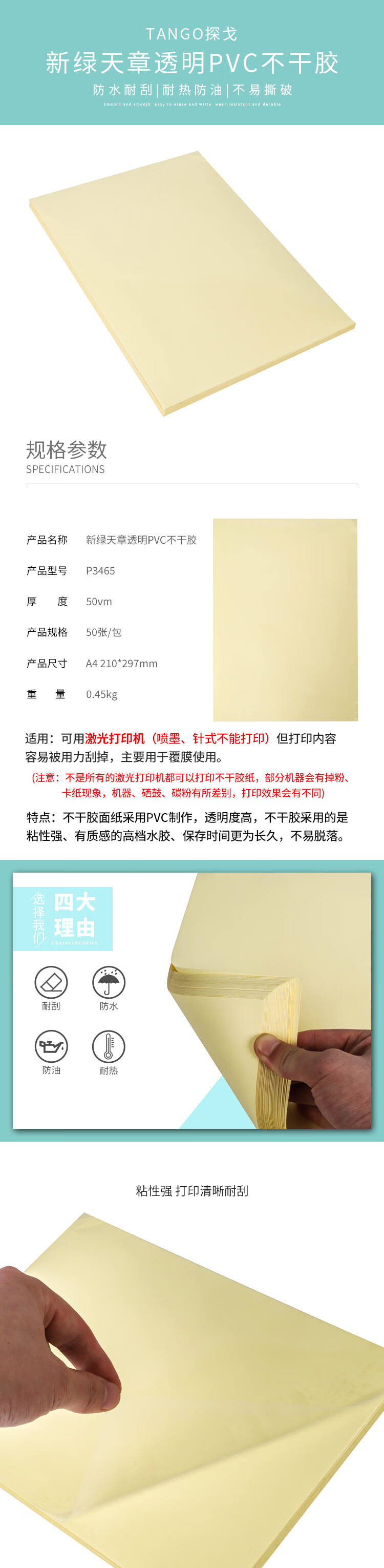 详情-01.jpg