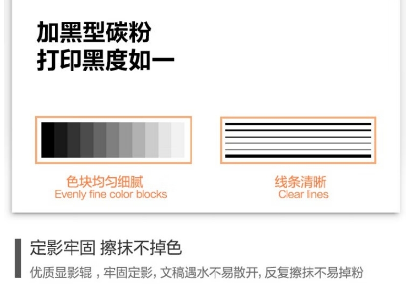 屏幕截图_15-10-2024_14529_item.jd.com.jpeg