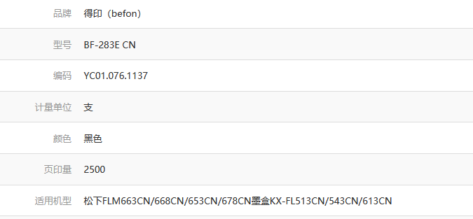 1728646902657309.png 图片.png