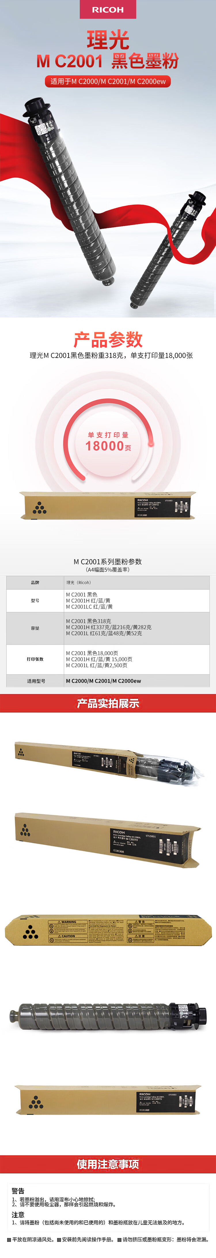 详情-02.jpg