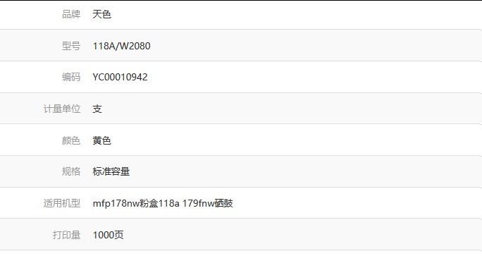 1730439211690702.png 图片.png