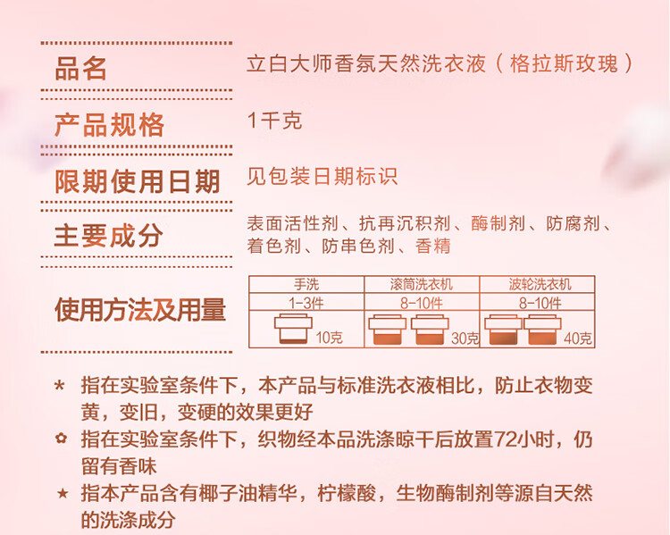 详情-14.jpg