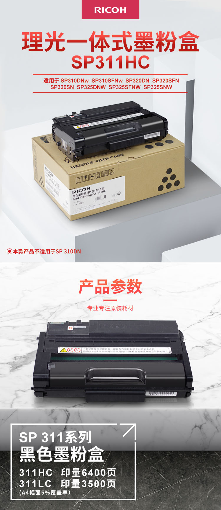 详情-02 (1).jpg