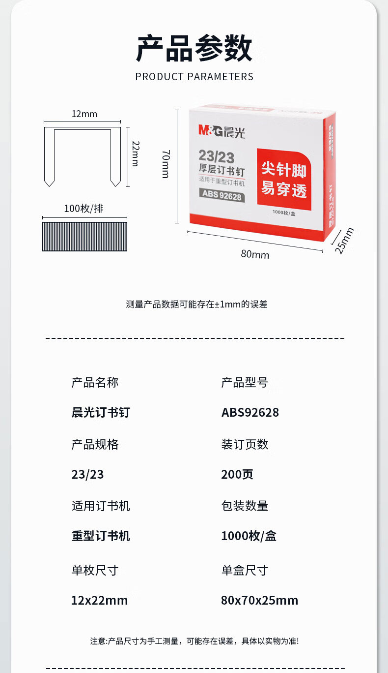 详情-08.jpg