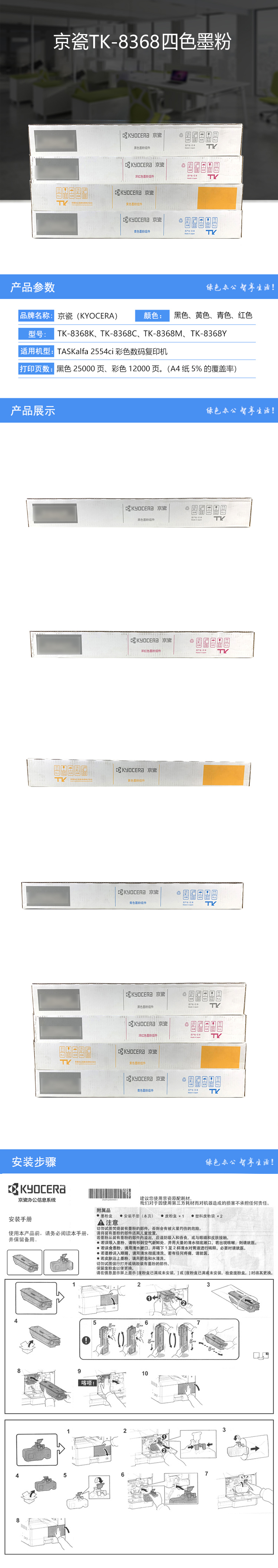 详情-01.jpg