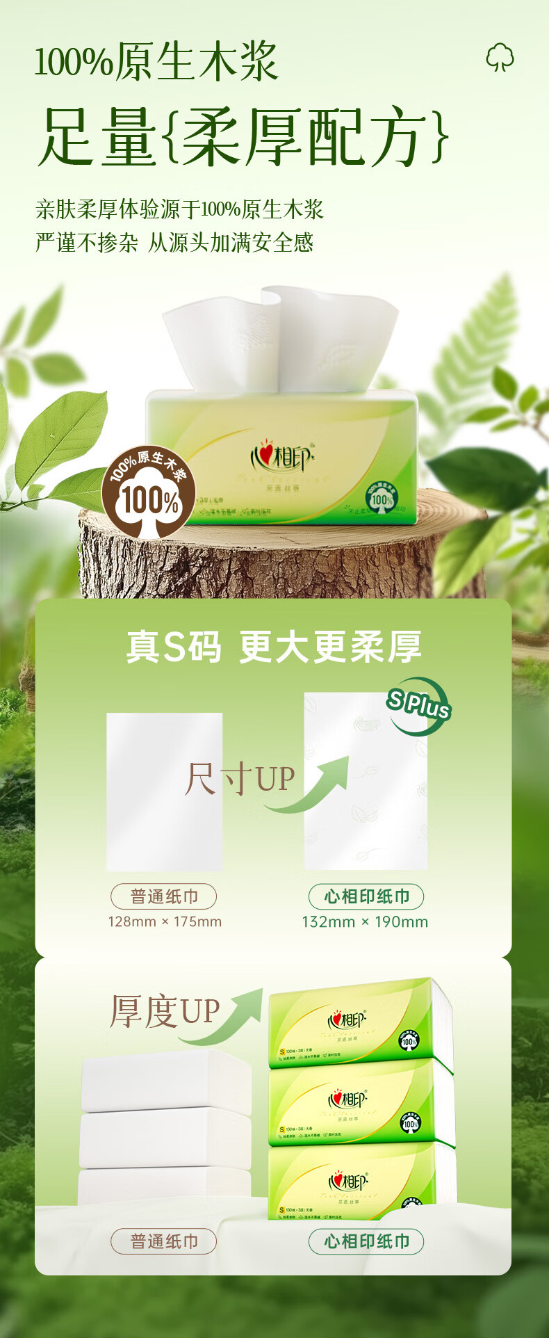 详情-06.jpg