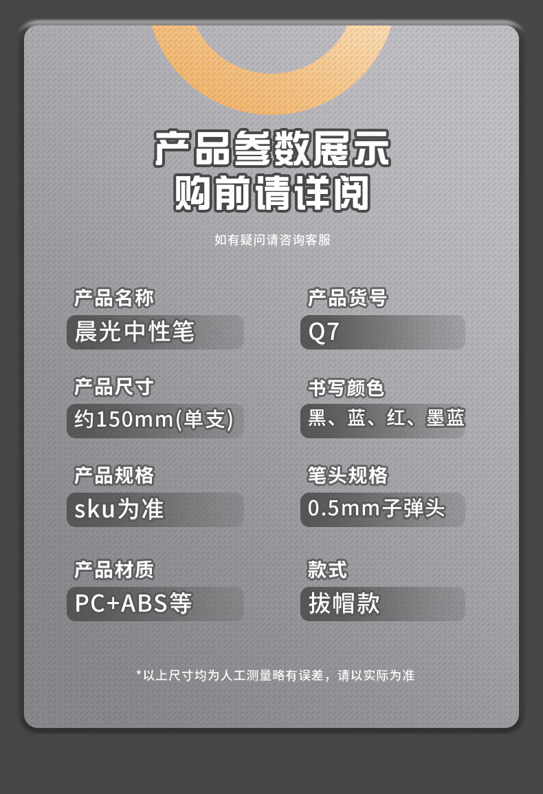 详情-21.jpg