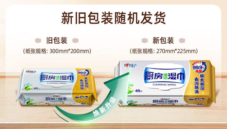 详情-00.jpg