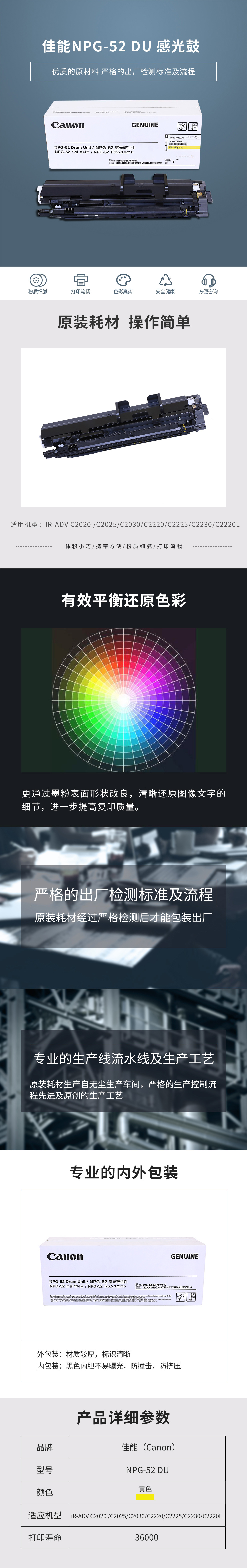 详情-01.jpg