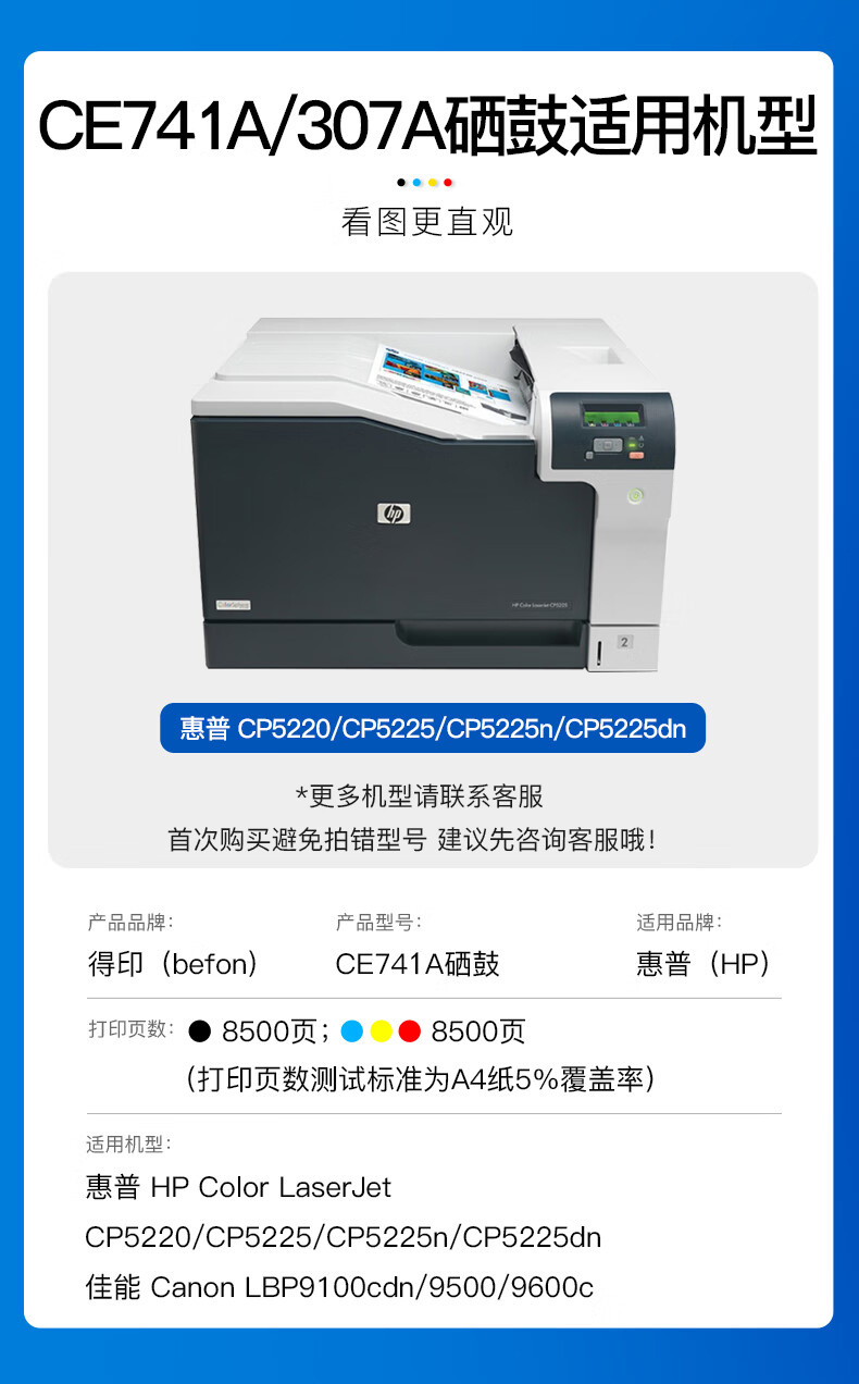 详情-00.jpg