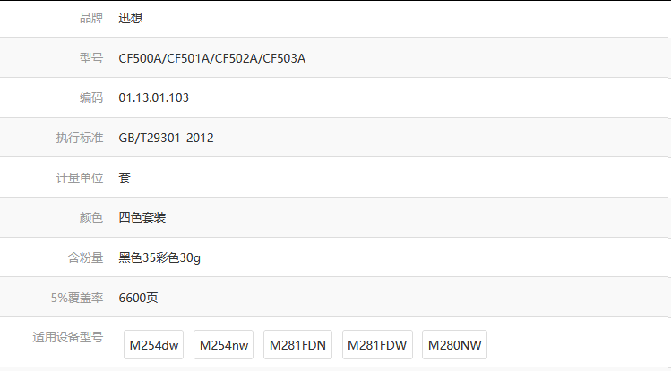 1731325695181469.png 图片.png