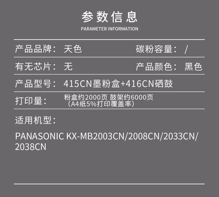 详情-02.jpg