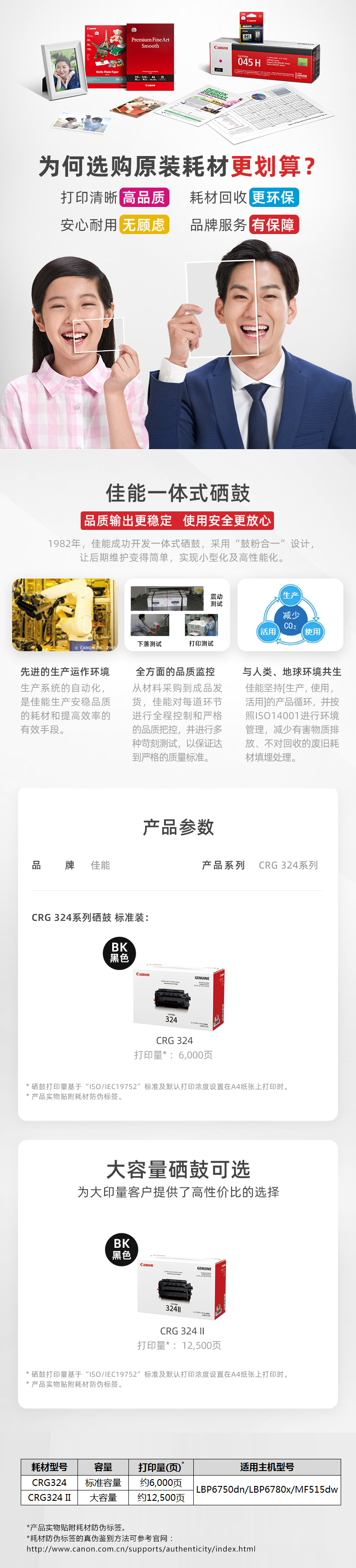 详情-01.jpg