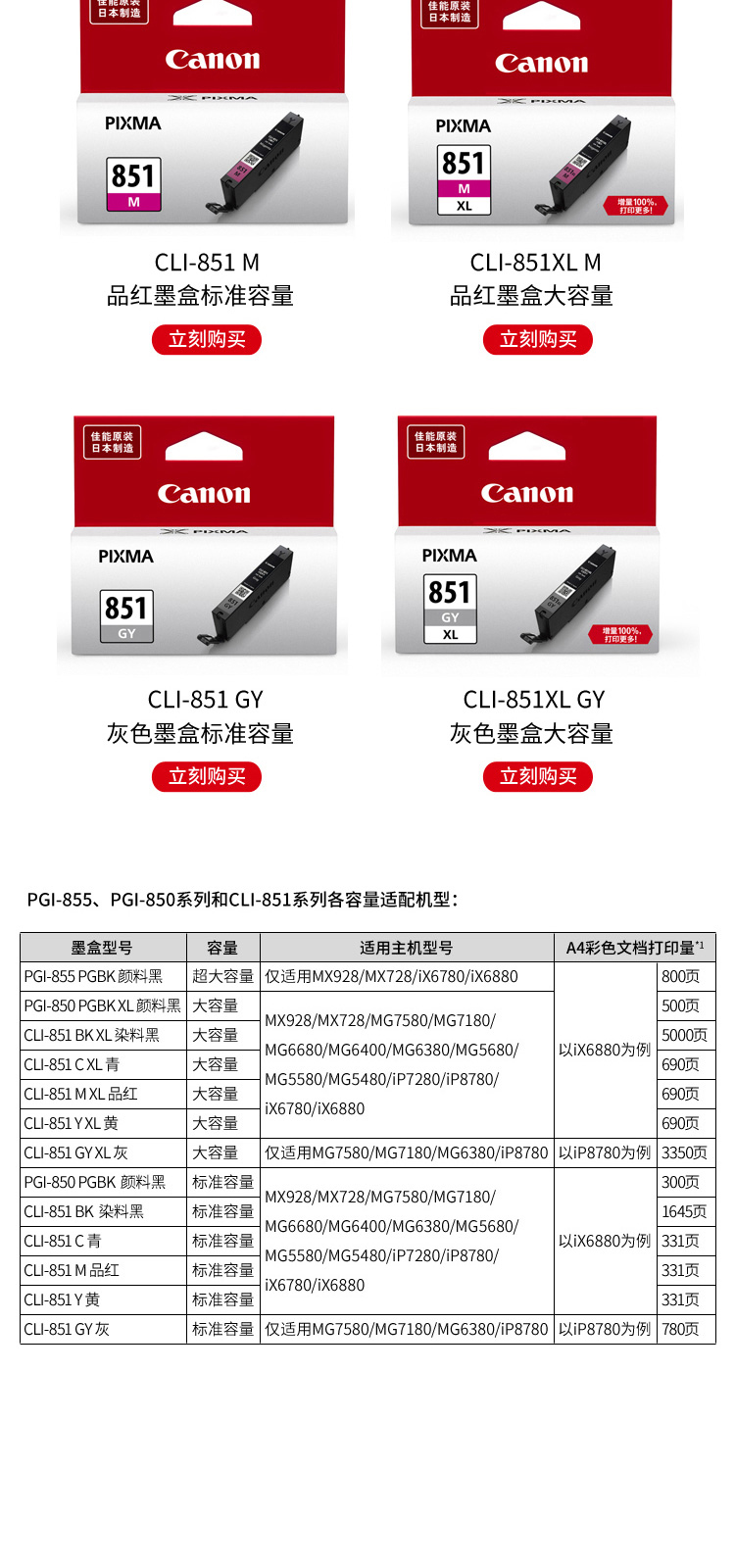 详情-03.jpg