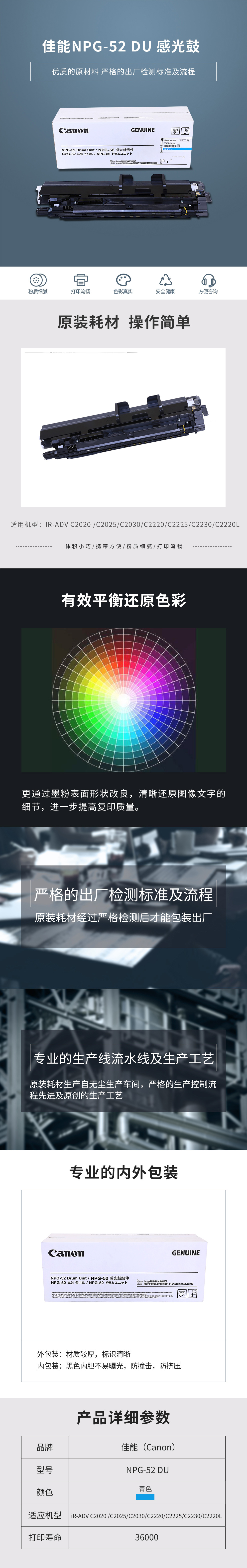 详情-01.jpg