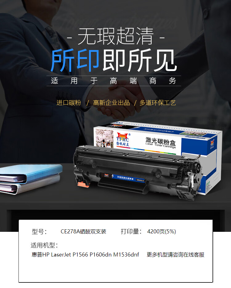1707212861996756.jpg 详情-00.jpg