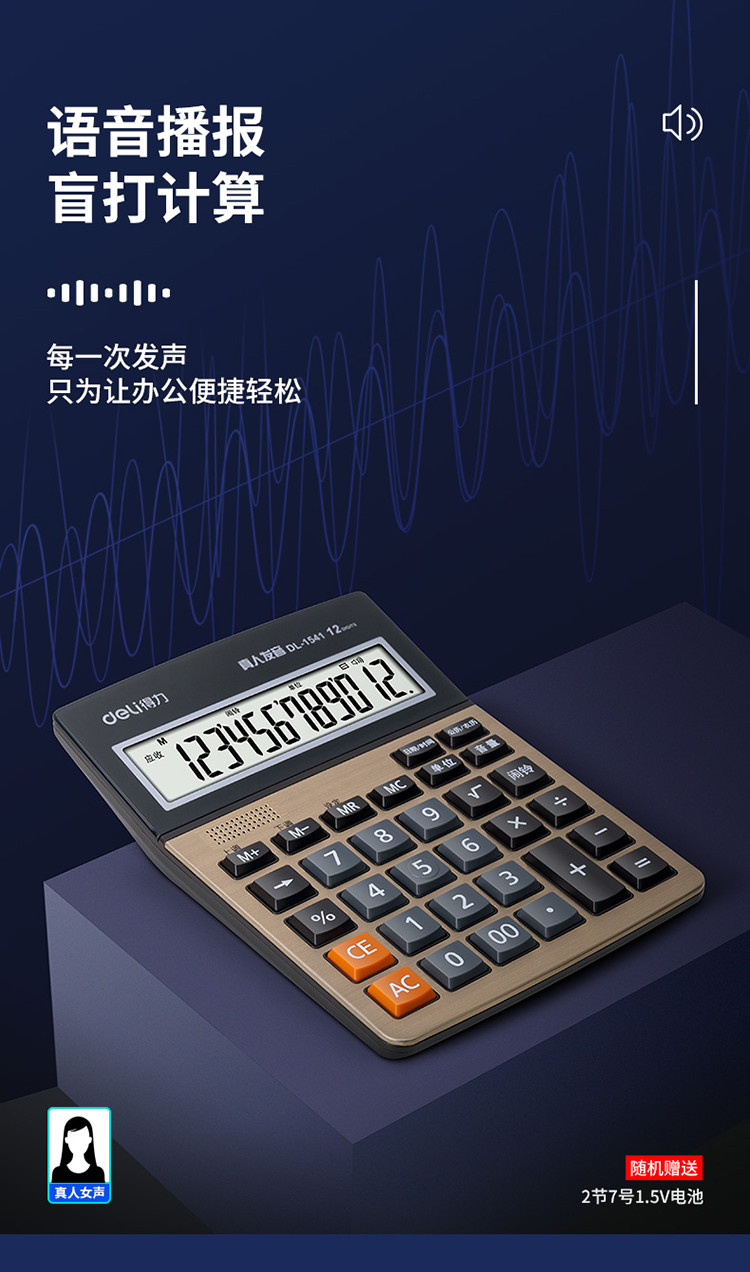 1666797566379247.jpg