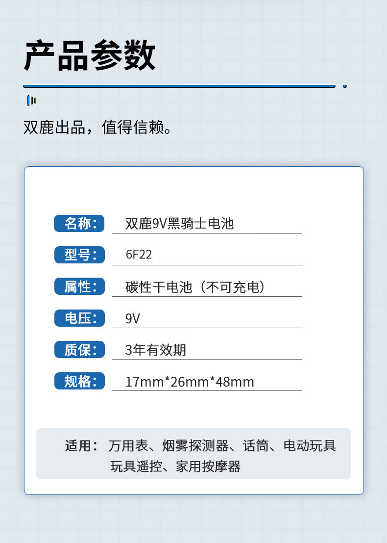 详情-09.jpg