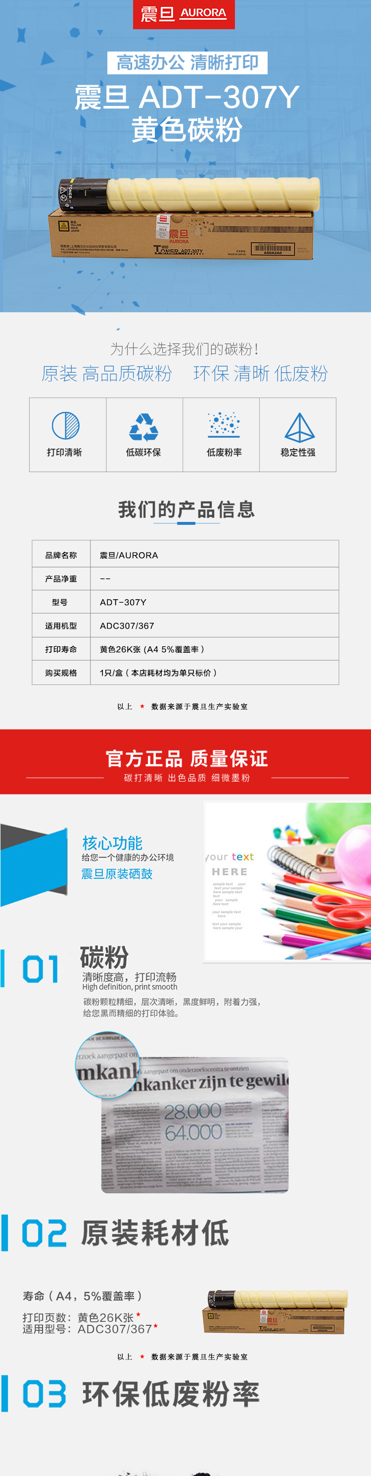 详情-01.jpg