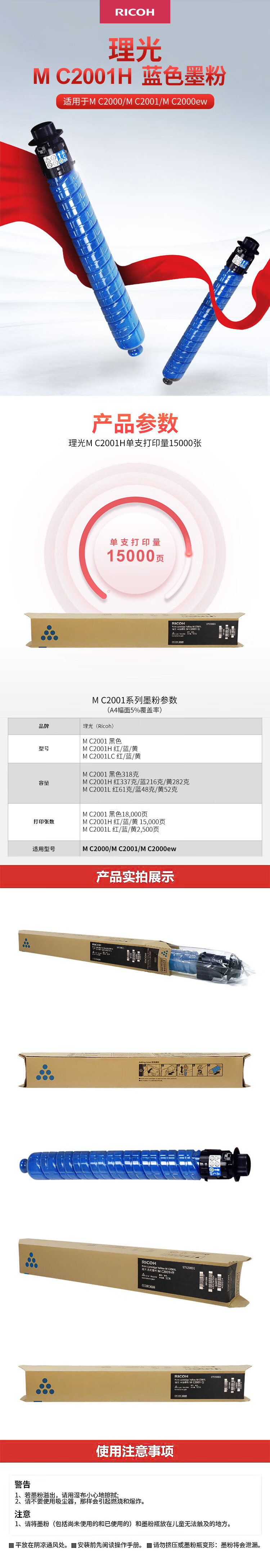 详情-02.jpg