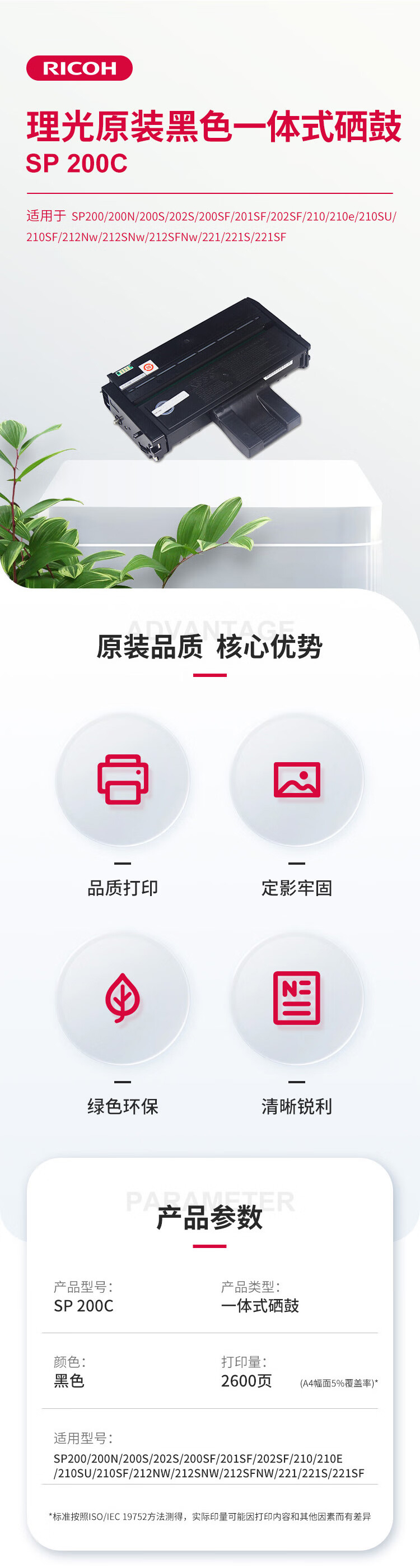 1673535374673213.jpg 详情-02 (1).jpg