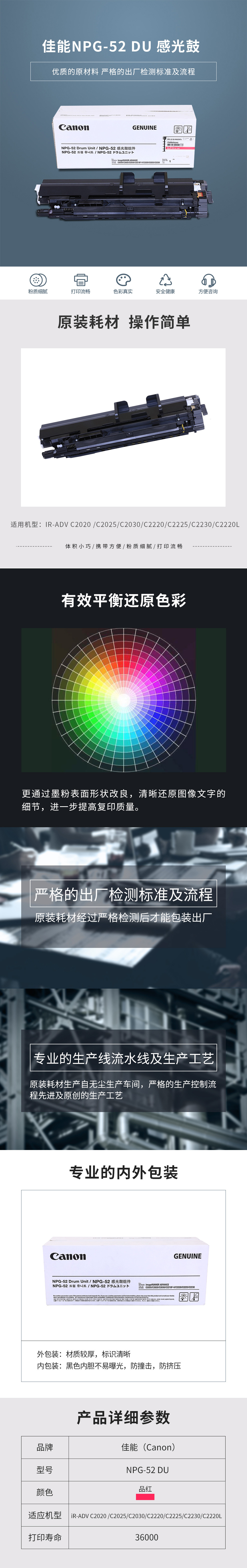 详情-01.jpg