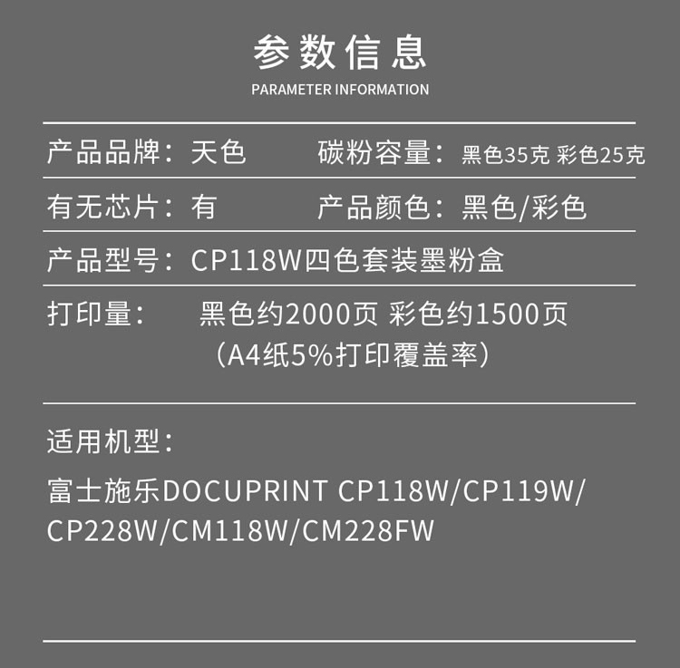 1684376696253657.jpg 详情-02.jpg